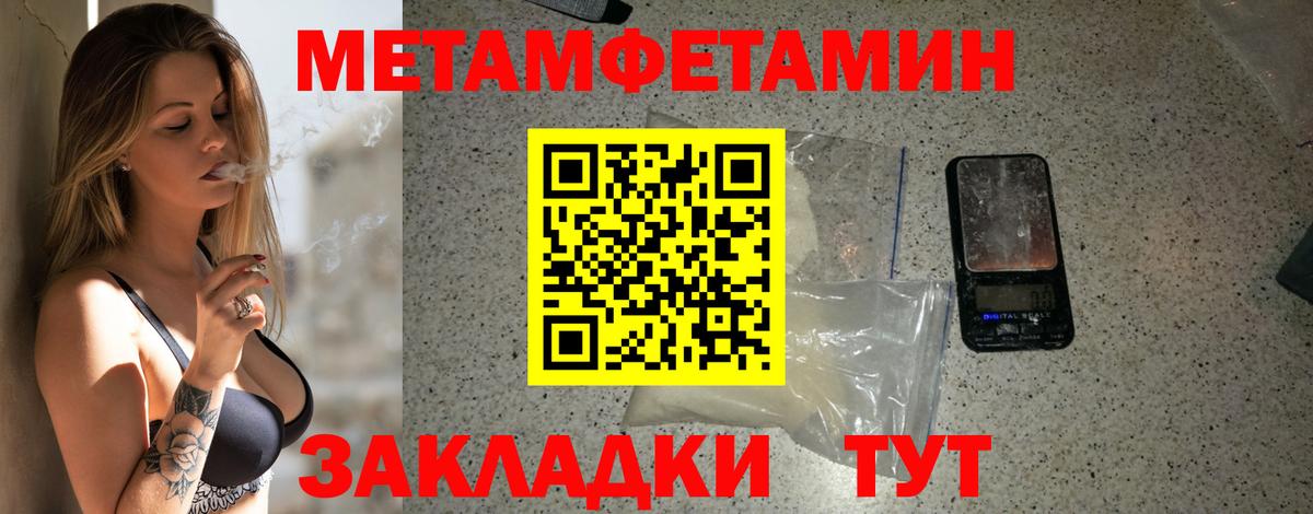 Амфетамин Розовый Гудермес