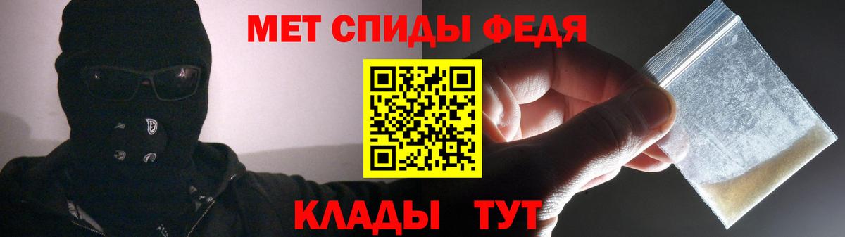 АМФЕТАМИН  Вход с VPN  Гудермес  Amphetamine 98% 