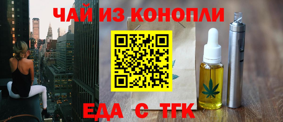 Canna-Cookies марихуана  Вход с VPN  Гудермес 