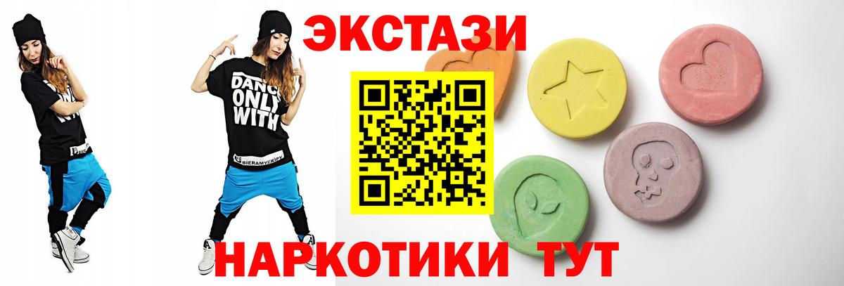 Ecstasy 300 mg Гудермес