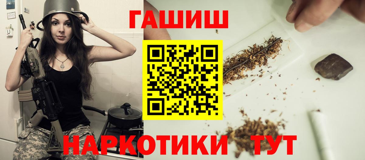 Гашиш индика сатива  ГАШИШ AMNESIA HAZE  закладка  Вход с VPN  Гудермес 