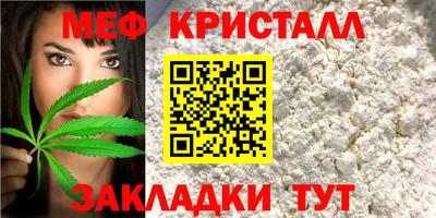 мдма Иваново