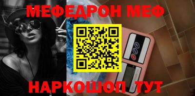 мдма Иваново