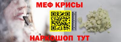 MESCALINE Ижевск