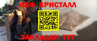 MESCALINE Ижевск