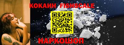 мдма Иваново