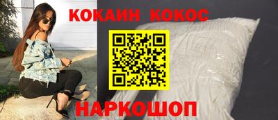 мдма Иваново