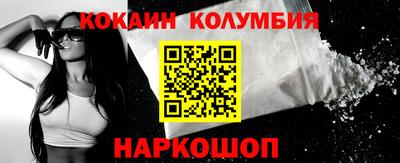 мдма Иваново