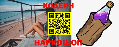 героин Ивантеевка