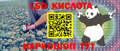 MESCALINE Ижевск