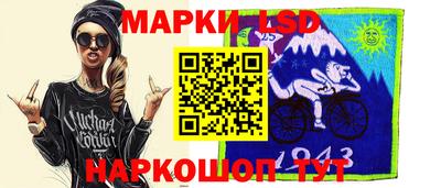 MESCALINE Ижевск