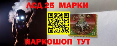 MESCALINE Ижевск