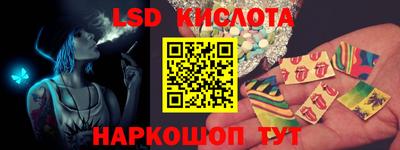 MESCALINE Ижевск