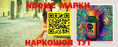 героин Ивантеевка