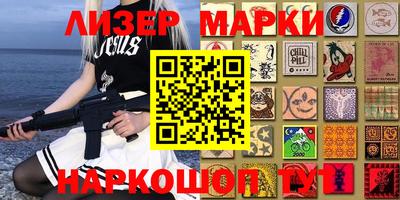 героин Ивантеевка