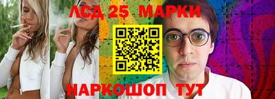 MESCALINE Ижевск