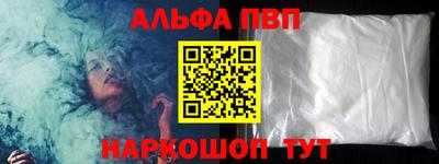 мдма Иваново