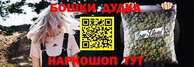 MESCALINE Ижевск