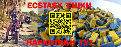 мдма Иваново