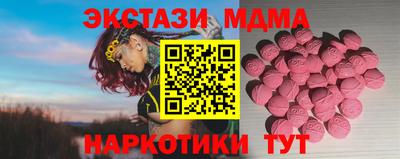 MESCALINE Ижевск