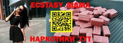 MESCALINE Ижевск