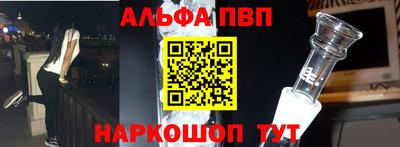 героин Ивантеевка