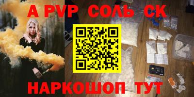 героин Ивантеевка