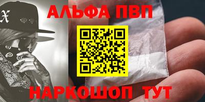 мдма Иваново