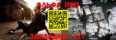 героин Ивантеевка