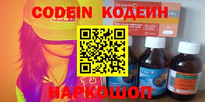 мдма Иваново
