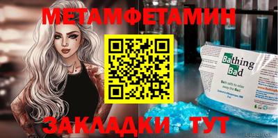 MESCALINE Ижевск