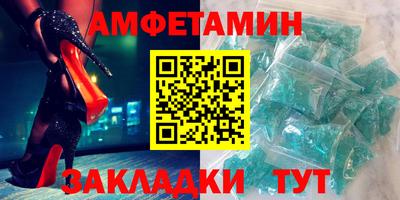 мдма Иваново