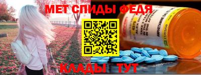 мдма Иваново