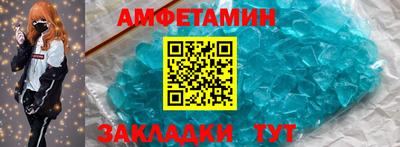 мдма Иваново
