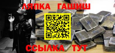 героин Ивантеевка