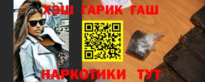 героин Ивантеевка