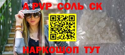 мдма Иваново