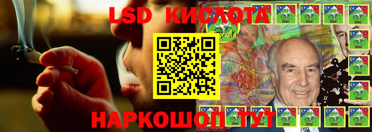 omg   ЛСД экстази кислота  Гудермес  Вход с VPN  Лсд 25 экстази кислота 
