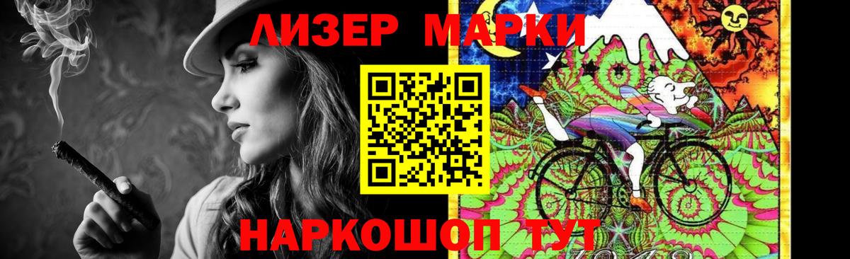 LSD-25 экстази кислота Гудермес