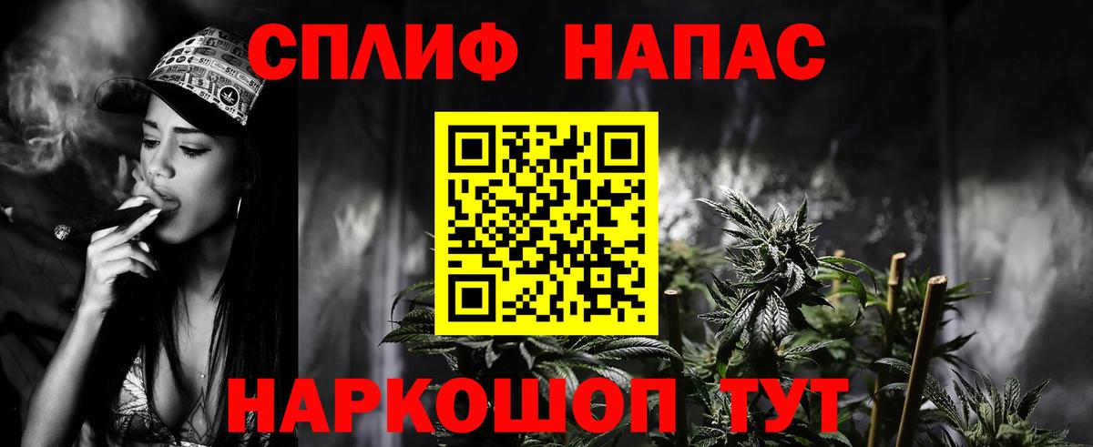 МАРИХУАНА Amnesia Гудермес