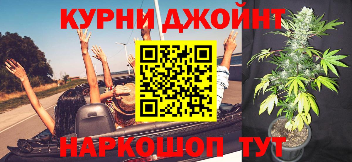 Шишки марихуана марихуана  Вход с VPN  Гудермес  Конопля Amnesia 